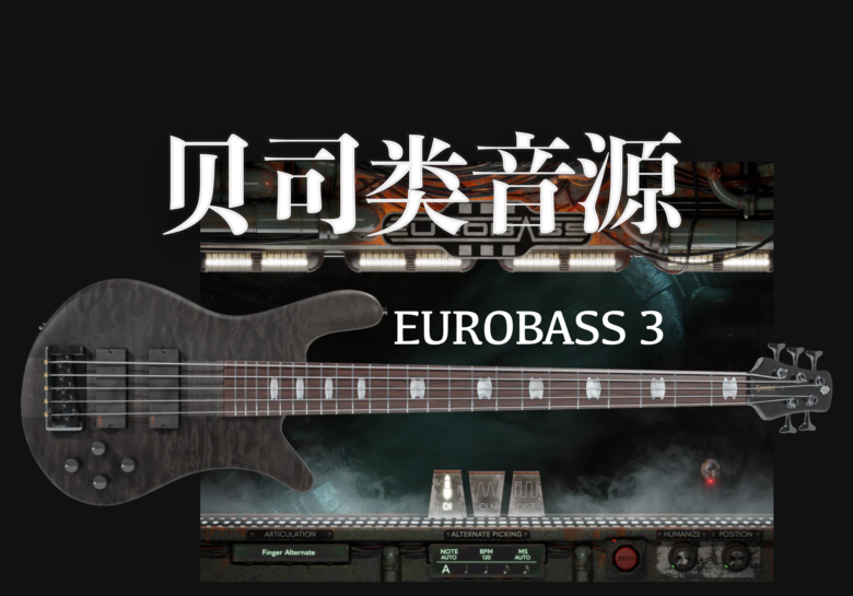 Submission Audio EuroBass 3 KONTAKT-PA / Mix Studio