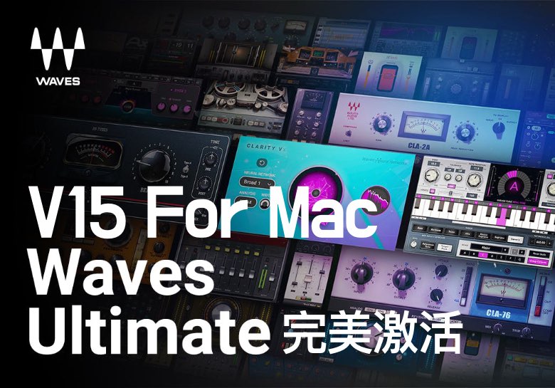 【已验证】Waves Ultimate 15 v25.01.08 Mac一键安装完美激活-PA / Mix Studio