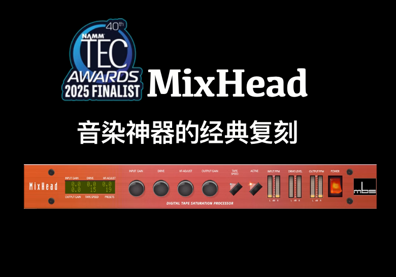 MixHead v4.0.3 90年代音染设备的经典复刻（Win已验证）一键安装完美激活-PA / Mix Studio