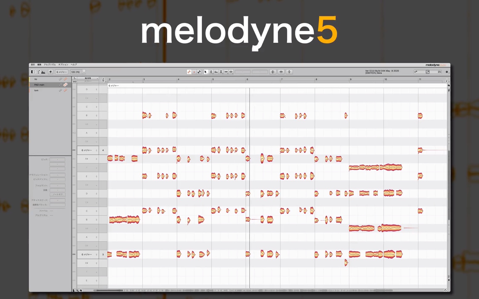 图片[1]-【已验证】Melodyne 5.4.2.006-PA / Mix Studio