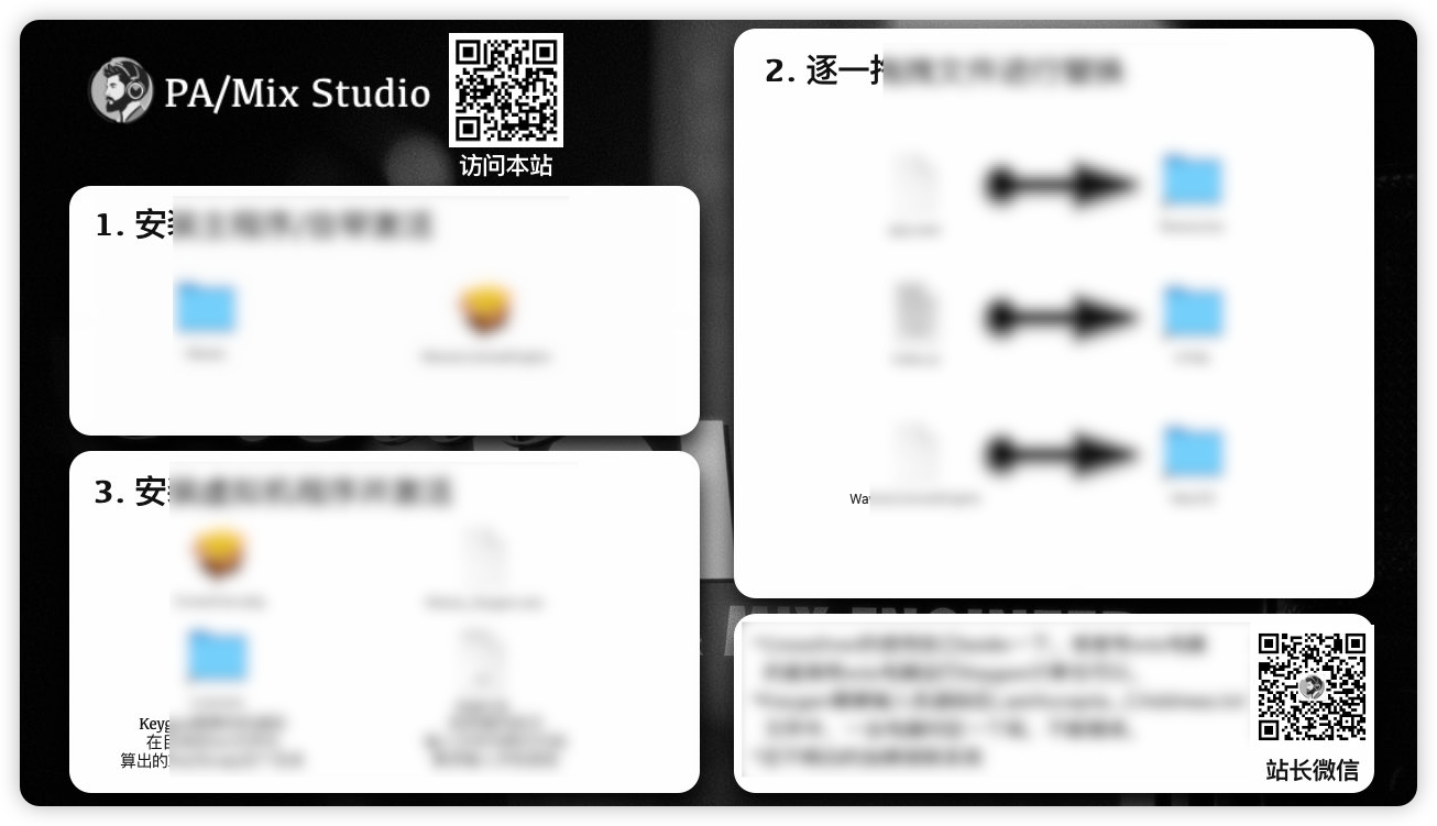 图片[1]-【已验证】Waves Ultimate 15 v25.01.08 Mac一键安装完美激活-PA / Mix Studio